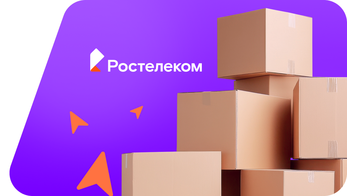 Переезд в новую квартирув село Красный Зилим (Республика Башкортостан)